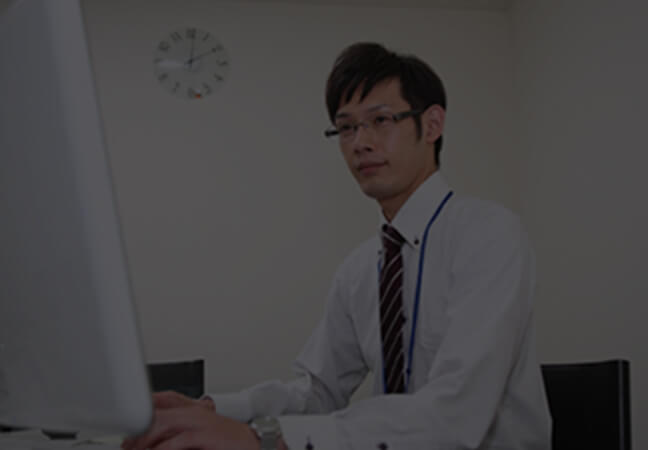 社員の身辺調査