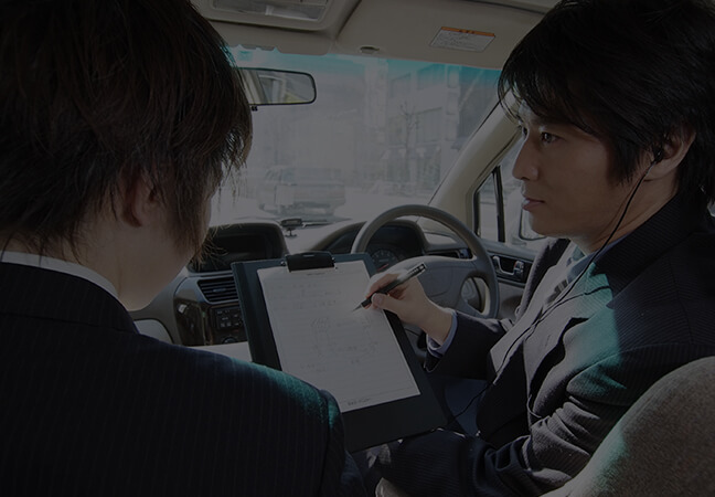 取引先の信用調査
